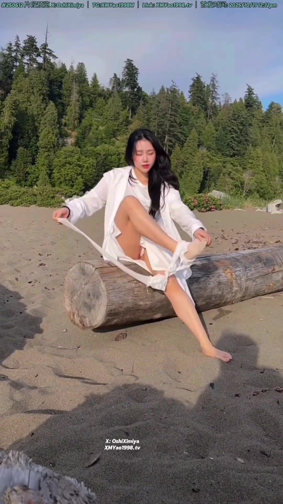 해변가에서 대딸해주기