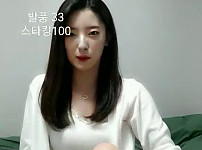 벗방 비제이 [ 한국야동 인기야동 최신야동 .com 국내야동]