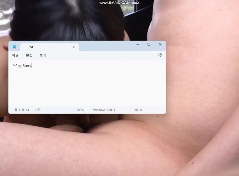 대낮 차에서 만남_카섹 korean porn