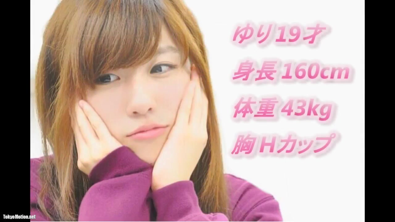 일본 참젖 거유녀