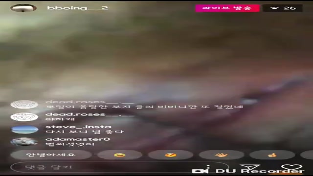 인스타 라방) 뽀잉이 소수 맞팔 전용 자위 영상