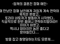 한국야동-결혼전 만나던 아내의 깡패남친에게 다시 아내를 헌납하는 미친 네토남 트위터 캐주