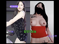 잡았다요놈, 보니 팝콘 과거 일탈을 잡았다.