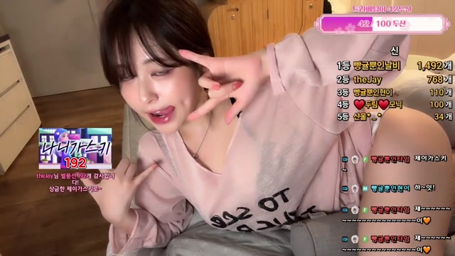 토실토실한 귀요미 BJㄱㅃ귤 모바일 방송  bj