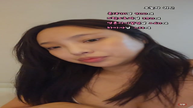 아프리카에서 노팬티로 방송하다 뒷구멍 살짝 노출  bj