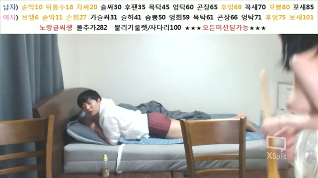 보지에 새총 맞는 미션 ㅋㅋ