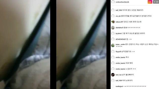 라방 정지 먹은 아다 누나년