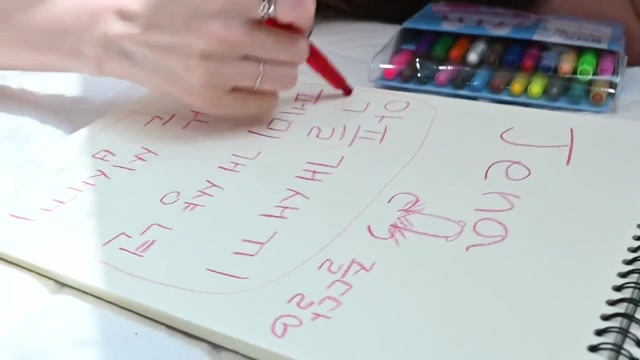 신선한 컨셉으로 남자유혹하는 제나