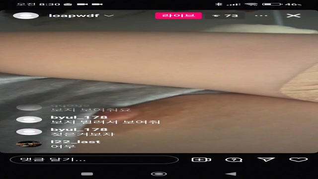 인스타 라방_모모-momo123569 [얼공올노출] 6V    (5)